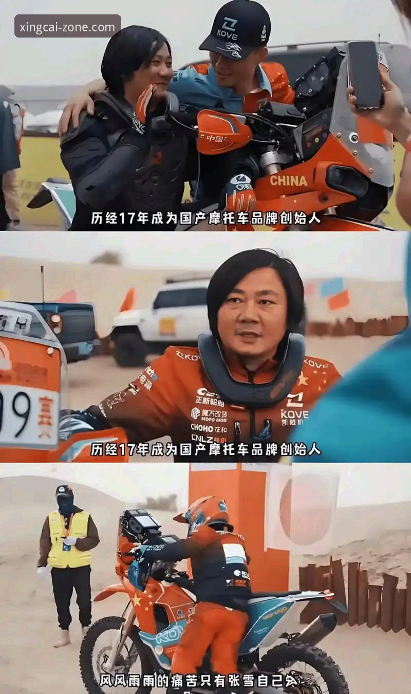 杏彩体育安全吗安装教程 杏彩体育平台观赛指南:张雪机车车队匈牙利站夺冠全记录
