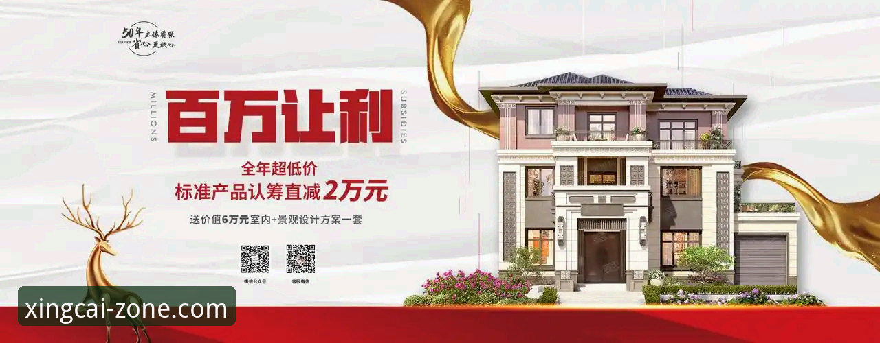 杏彩体育平台资源官方下载 杏彩体育平台资源官方下载全攻略:从注册到代理的实用指南