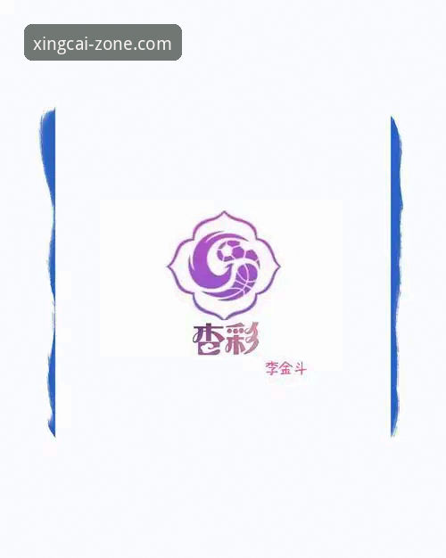 3步搞定杏彩体育安装包下载：从注册到实战的完整操作指南