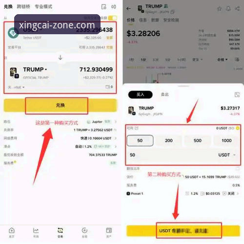 杏彩体育最新版下载 杏彩体育最新版下载安装教程:从注册到使用全流程操作指南