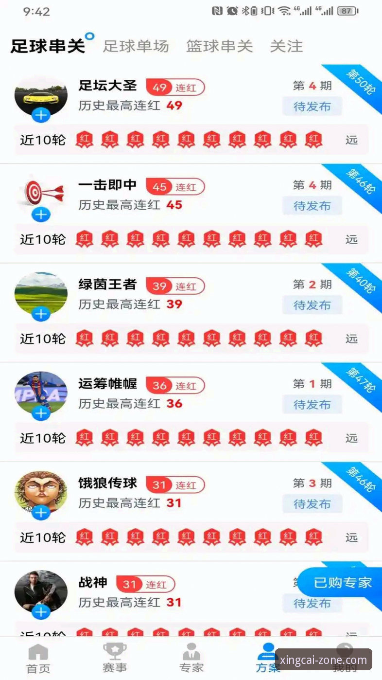 杏彩体育登录入口使用指南真的那么难吗？老用户手把手教你搞定！