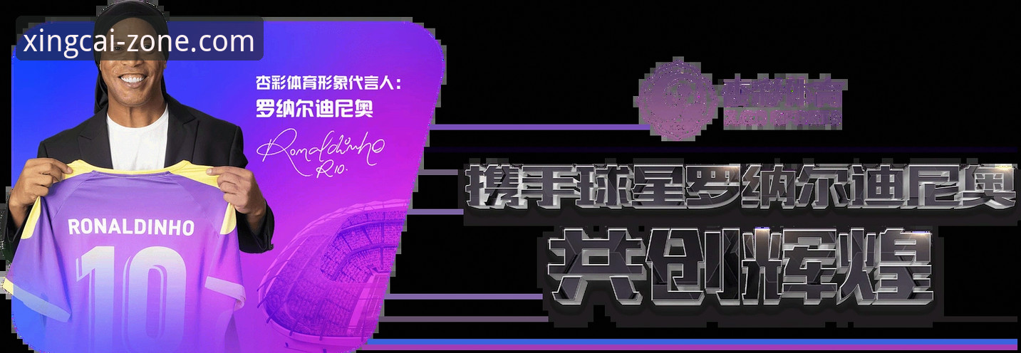 杏彩体育注册教程详解——从零开始高效入驻平台