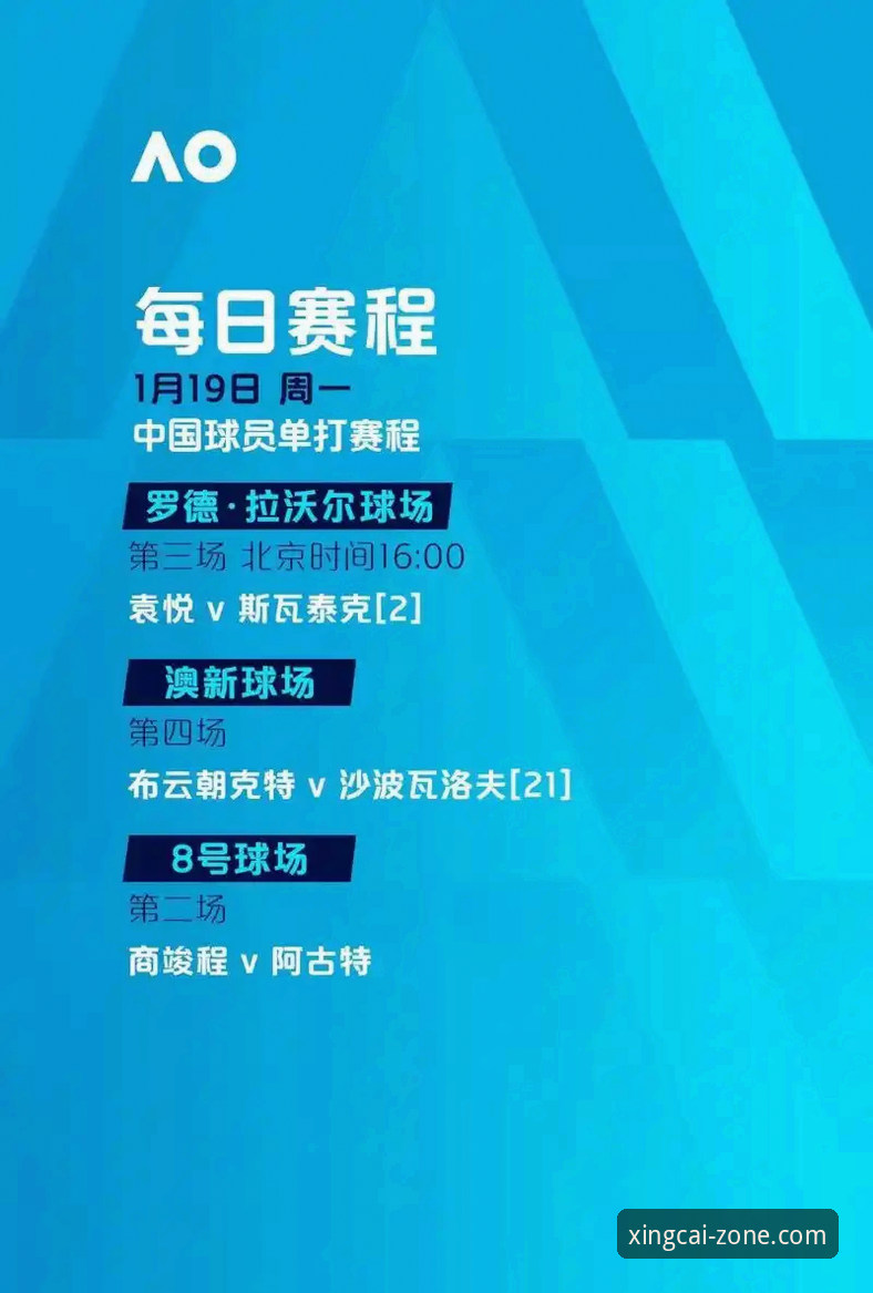 杏彩体育登录入口 尼克斯队史季后赛得分纪录赛事复盘——杏彩体育平台观赛数据全面解析指南