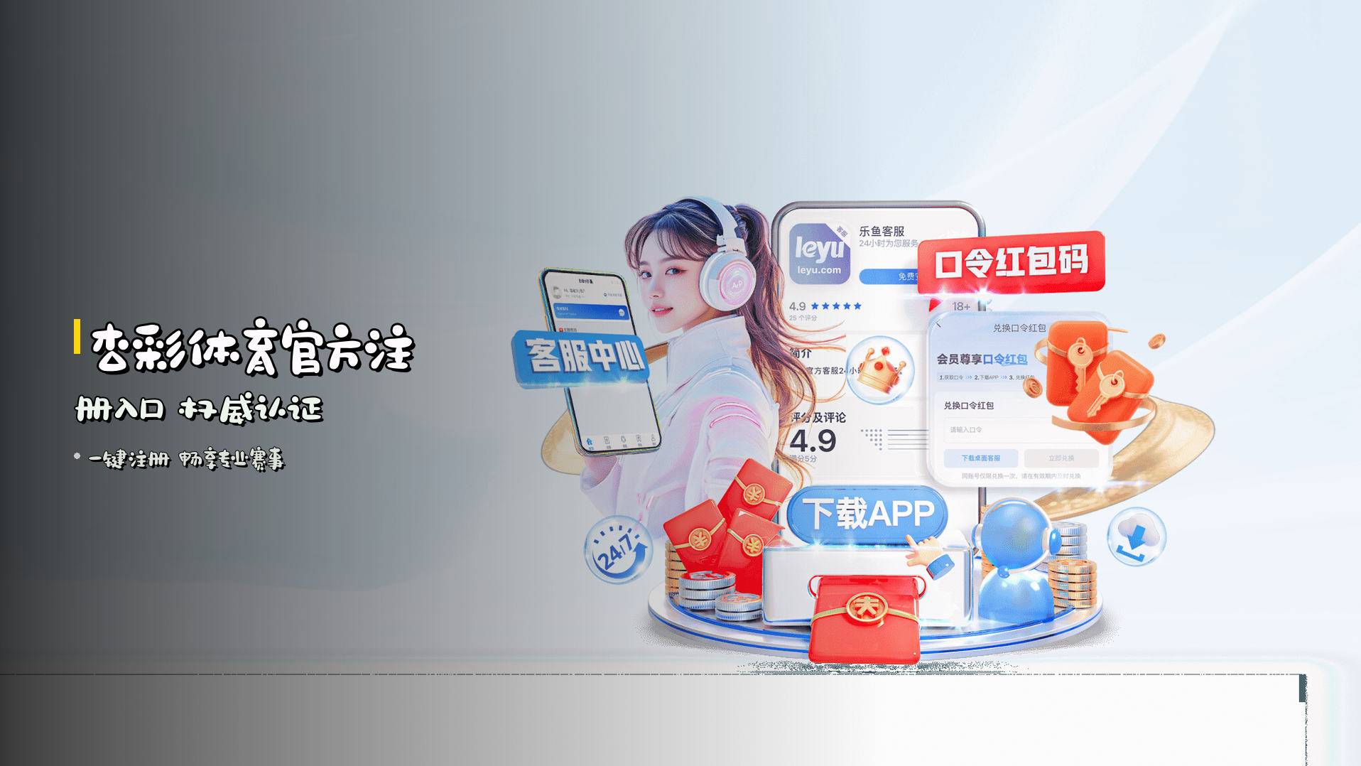 <strong>杏彩体育</strong>官方注册入口 权威认证