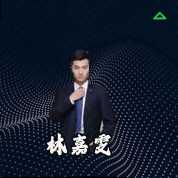 林嘉雯